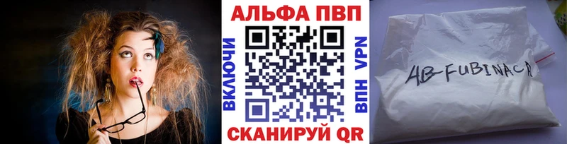 нарко площадка наркотические препараты  Усть-Илимск  A PVP мука  хочу наркоту 