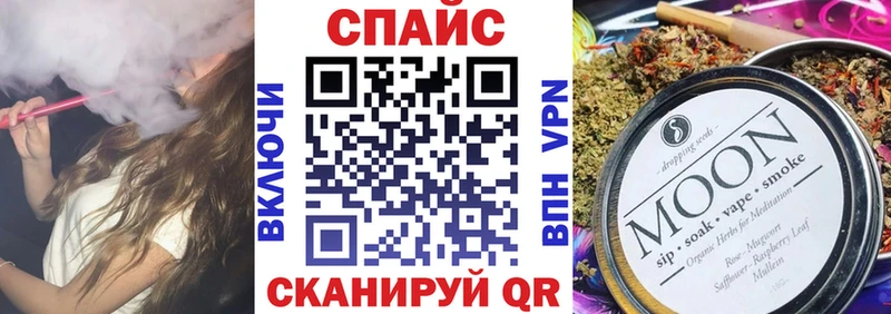 OMG онион  наркошоп  Усть-Илимск  Бутират бутандиол 