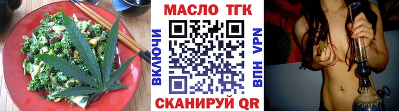 MEGA как зайти  Усть-Илимск  Печенье с ТГК конопля 