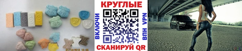 ЭКСТАЗИ TESLA  hydra ССЫЛКА  Усть-Илимск 