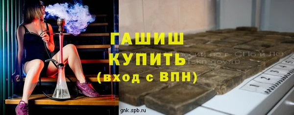 гидра Абдулино