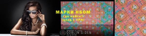 марки lsd Алексеевка