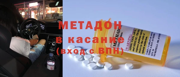 COCAINE Алексин