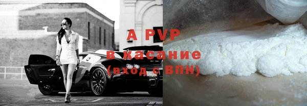 COCAINE Алексин