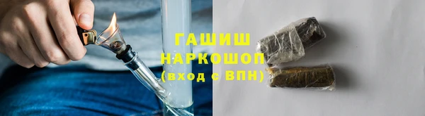 шишки Алзамай