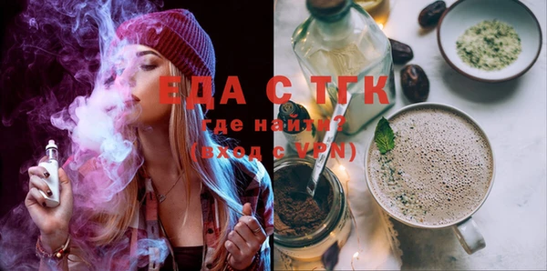 шишки Алзамай