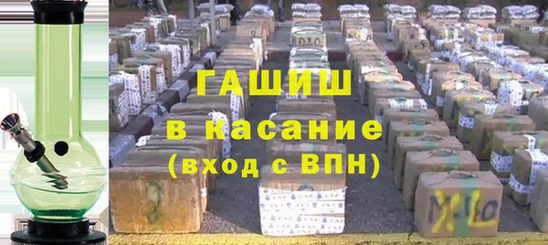 герыч Абинск