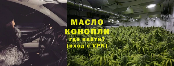 гидра Абдулино