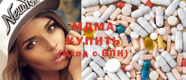 эйфоретик Навашино