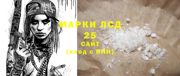 марки lsd Алексеевка