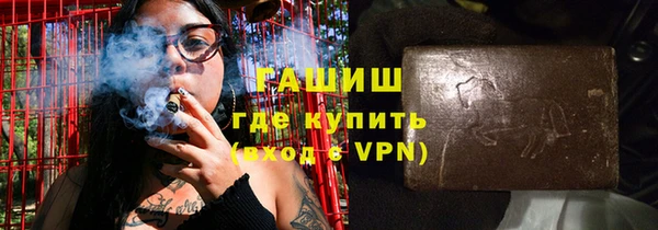 шишки Алзамай