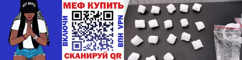 Мефедрон  Усть-Илимск
